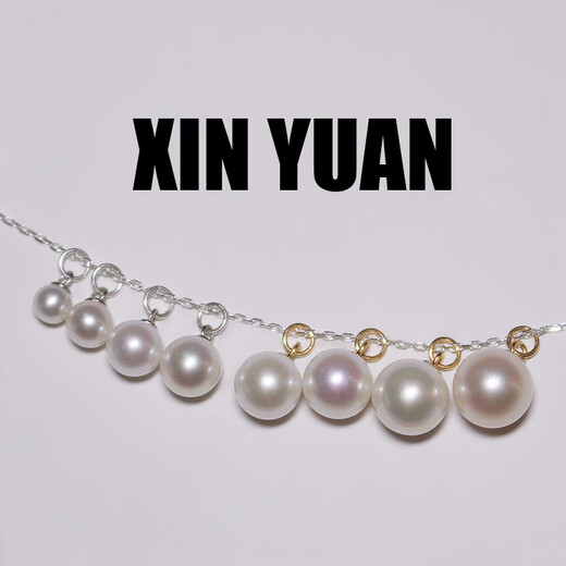 DR GRAFFCARNY handmade DIY 14K gold-filled round freshwater pearl pendant single necklace bracelet anklet pearl silver pendant 14K gold-filled head accessories gold 8.5-9mm