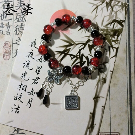 天官赐福百无禁忌花城谢怜衍生印象女生手链ins花戎手串生日礼物 M723【天官赐福手链】白色