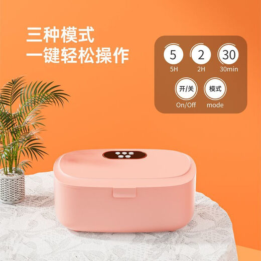 Panasonic's underwear disinfection dryer underwear drying and disinfecting machine UV home small travel dormitory baby clothes portable drying box pearl white timer + drying