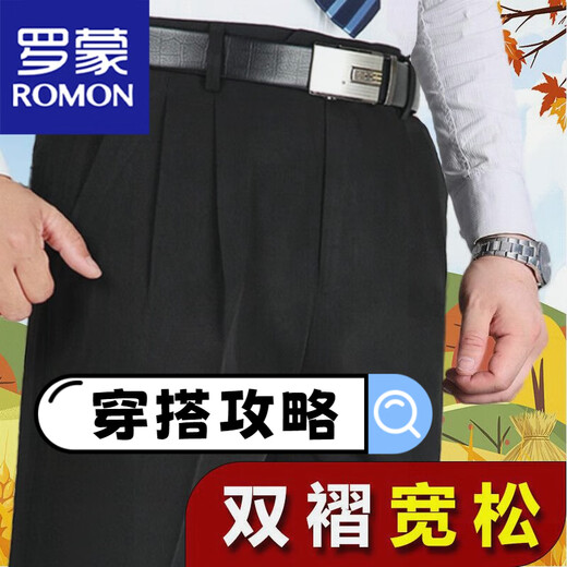 Romon (Romon) lose hohe Taille tiefe gerade Anzughose für Männer mittleren Alters und ältere Männer im Herbst und Winterdaddy-Hosen, ohne lange Hosen doppelt zu bügeln ... Falten ... d Spring und Herbstgrau und Blau 826 Dicke Stil 42 = 3 Fuß 2 Taille (210 Jin [Jin gleich etwa 0,5 kg]))