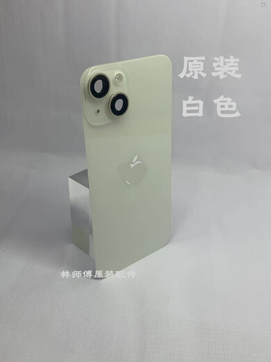 Suitable for Apple 14promax original disassembly 14 glass iphone14pro middle frame 14plus back cover assembly 14PRO original disassembly middle frame back cover gold 98