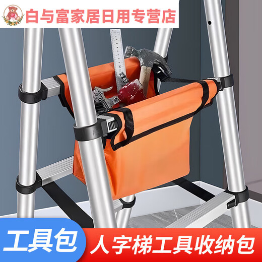 Sailoto Junmo Tool Bag Electrician Repair Storage Bag Large Capacity Tool Bag Weak Current Carpentry Portable Oxford Cloth Bag Can Lift Herringbone Ladder Storage Bag 2 Pack