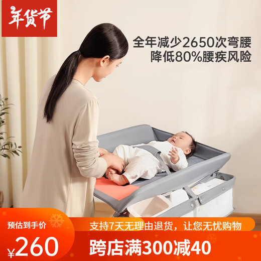 Babyboat Babyboat Table Baby Care Table Multi-fonction Changement de couches Sentiment Baignage Portable Édition standard pliable - Pas de panier [mise à niveau stable]