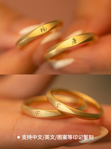 Mo Qianxue pairing ring supercustom wedding ring 18k gold wedding couple ring Your name Your last name 18K yellow Rice gold For other ring numbers, please contact customer service