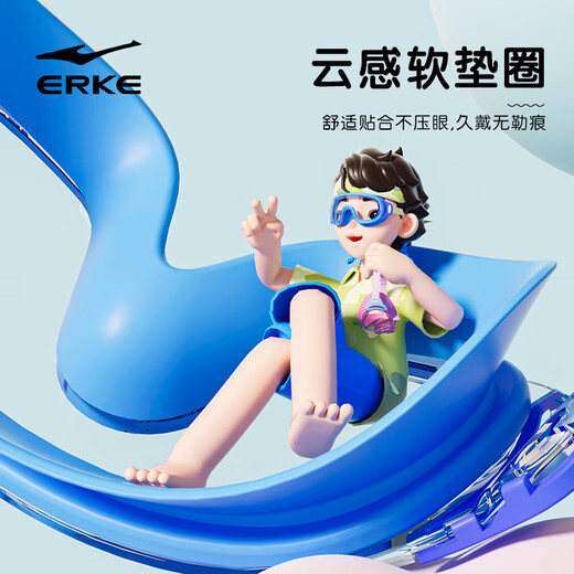 Hongxing Erke (ERKE) gafas de natación para niños y niñas HD antivaho impermeables gafas de natación de montura grande gafas de buceo niebla marina azul