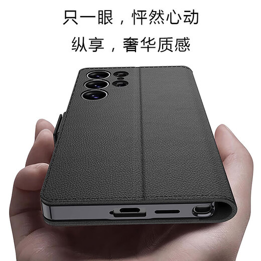 优矩 适用三星s25ultra手机壳翻盖皮套可插卡s9380轻奢皮革支架保护壳s25u高端商务镜头全包保护套新款 （电镀翻盖皮套）炫酷黑 三星s25ultra