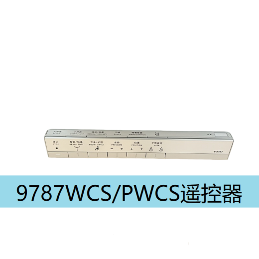 XMSJ TOTO TOTO SMART SOUNDOUTO Remote Control TCF9788 TCF7912 TCF992 9575 7N210 Control remoto TCM12185