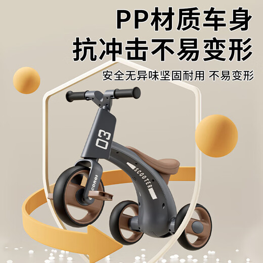 贝趣儿童三轮车自行车1-3-6岁脚踏车宝宝平衡车2岁幼儿溜溜车滑步车 摩卡灰【灯光音乐+防侧翻】 多功能防侧翻婴儿生日礼物