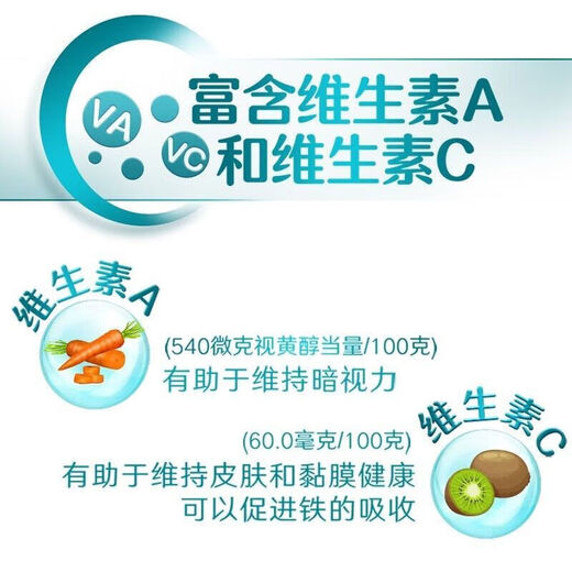 雀巢（Nestle）怡养中老年 奶粉675g罐装高钙高蛋白老人送礼 雀巢中老年高钙奶粉