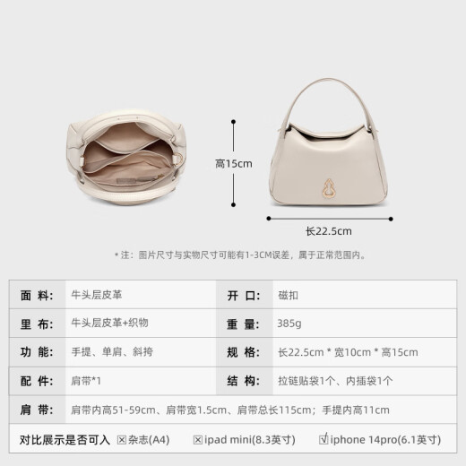 半坡饰族（bampo）【明星同款】牛皮小圆满菜篮子包包高级单肩斜挎时尚头层520礼物 茯苓白
