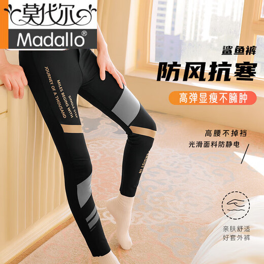 Modal's new glossy men's Barbie pants, men's shark pants, long johns, leggings, high-elastic slim sports warm line pants, 1 pair - dark blue M, suitable for 80 to 100 Jin Jin equals 0.5 kg