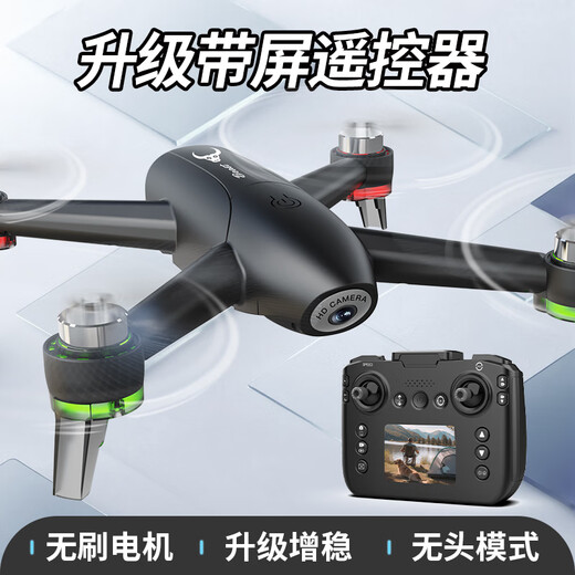 Beast drone SG600pro upgraded screen control intelligent fixed-height hover HD aerial photography outdoor remote-controlled aircraft real-time image transmission dual electric
