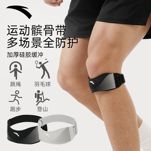 Anta (Anta) Patella mit Kniepolfen und Sportmännern und Frauen, die Fixed Knie Guard Meniskus Jump Rope Badminton Basketball schwarz laufen
