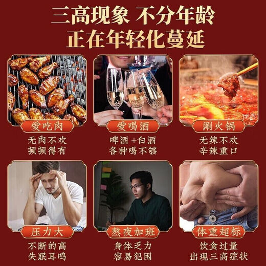 Pekinger Tongrentang-Weißdorntee, Blutdruck, Maisseiden-Hagebuttentee, Blutdruck kann dabei helfen, die Blutfette des Tees zu senken, drei Glycerinfette mit hohem Fettgehalt in der Leber, drei vier Boxen, Zykluspaket Weißdorngrüner Qianliu-Maisseiden-Maulbeerblatt-Tee