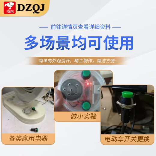 PBS-11A/B 110 switch with wire 33B small boat-shaped round button low voltage circuit wire speaker appliance KCD1 round red 2 feet 2 gears with wire