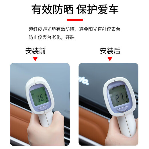Bozi is suitable for Buick E4 GL8 GL6 Micro Blue 6 Angry Yinglang Central Control Dashboard Sunscreen Lightproof Pad Car Interior [3D Edge] 20-23 GL8*653T-Microfiber