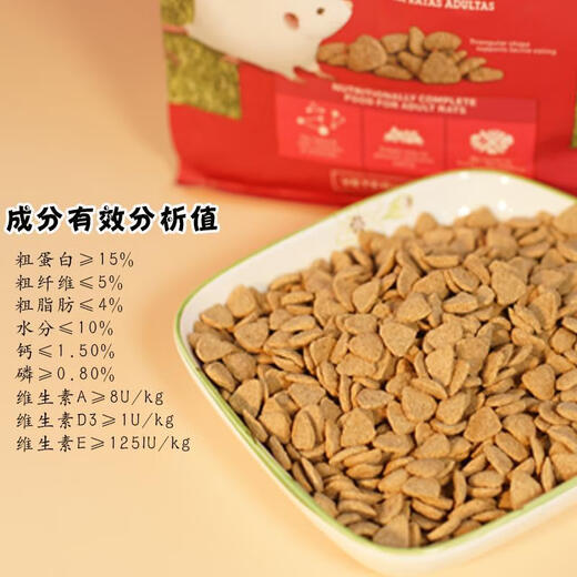 Baichan Aibo Huazhi Mouse Food Triangular Grain High Protein Young Rats Adult Rat Food Staple Food Feed Spot British Supreme Triangular Grain 100g Packed