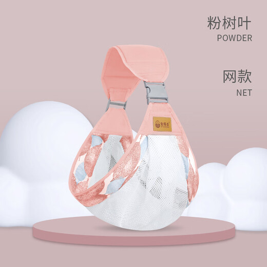AWZ背巾婴儿0到6个月抱娃神器背带横前抱式宝宝孩子新生儿童腰凳夏季 浅荷绿-升级透气款