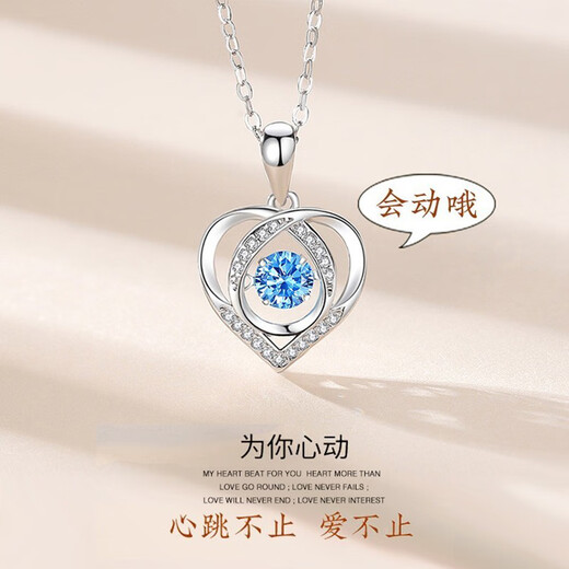 Pt950 Platinum Beating Heart Necklace for Women Light Luxury Niche Valentine's Day Gift for Girlfriend New Popular Necklace Light Luxury Beating Heart White Diamond + O-Line Chain