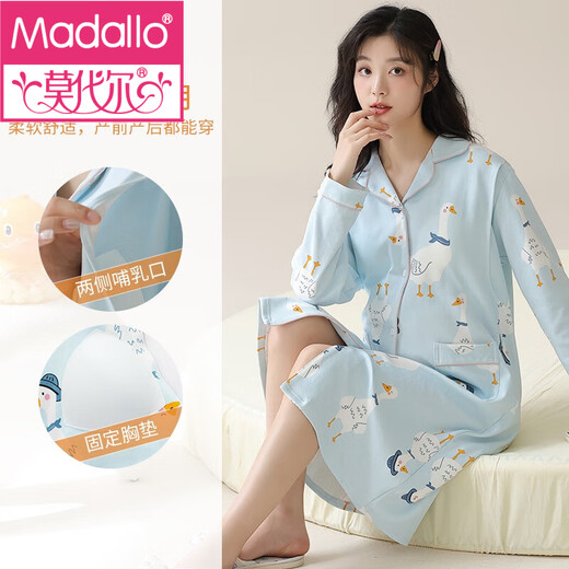 莫代尔带胸垫月子服睡衣女春秋纯棉产后孕妇哺乳怀孕中长款待产裙 A11991+DK1008 女：M
