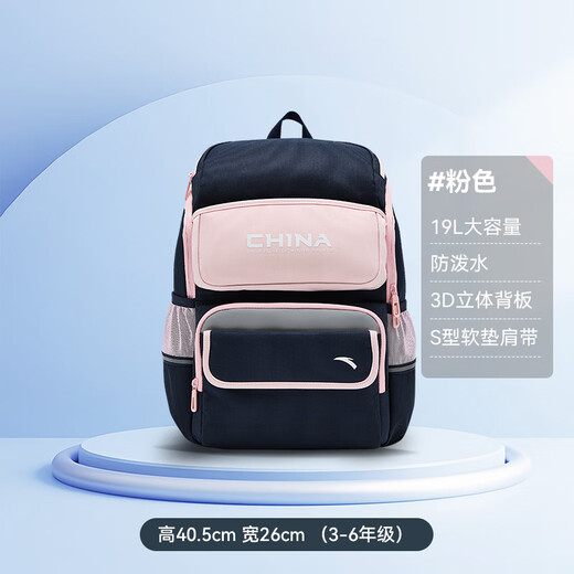 ANTA Children's School Bags Boys and Girls Backpacks 2025 Spring New Spine Protective Campus Primary School Students Large Capacity Backpack Pink-3 One Size