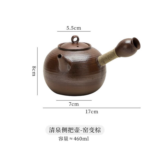 Chai Shao Pure Handmade Handle Bouillon bouillonnement électrique Céramique Fournace Santé Coileur à thé à gâchis latérale de style chinoise