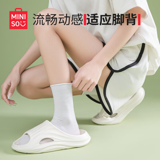 名创优品（MINISO）家居拖鞋男女情侣家用舒适浴室防滑防臭凉拖鞋夏 鹅蛋黄38-39