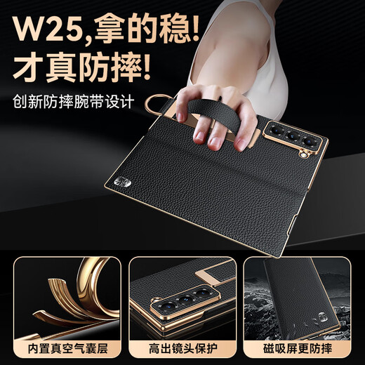 Leko [pulsera magnética de cuero magnético] Samsung W25 Case de teléfonos móviles Galaxy W25 Pantalla plegable Postería de vaca Simple Fashion Anti-Fall Nuevo protector de cuero de alta gama Magnético [Black Black] pulsera actualizada