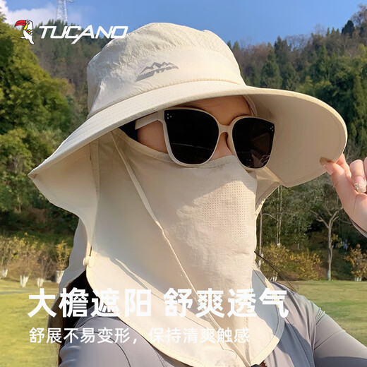 Woodpecker (TUCANO) sun protection hat, unisex sun hat, fishing hat, hiking hat, sun hat, outdoor anti-UV neck protection hat for men
