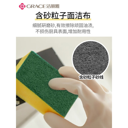 Jialiya dishwashing sponge, scouring pad, kitchen household bowl artifact, thickened sponge, water-absorbing pot, decontamination wipe, 16 pieces