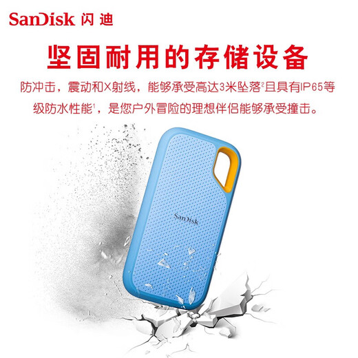 Sandisk Tipo-C Interfaz NVME SSD SSD Mobile Solid-State Drive E61 Almacenamiento USB3.2Gen2 Haitianlan Lectura de alta velocidad 1050MB/s Supremia Excelente edición 1 TB (Bolsa de almacenamiento de envío)