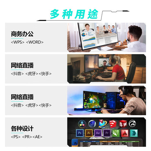 Jinhetian Nvidia RTX4090 top-end independent graphics + 14th generation Core i9 14900KF/i7 14700 e-sports desktop computer full set of mainstream game DIY host assembly machine 4: i9 14900KF+RTX4090 16G new product launch/top-up RTX