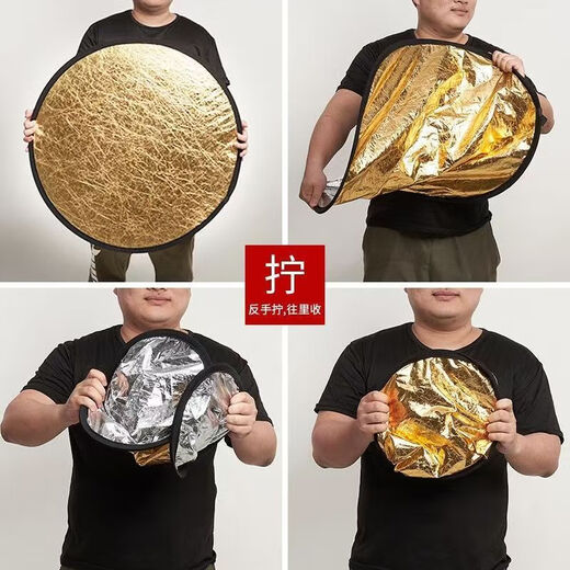 Photo artifact, reflector, photo fill light prop, atmospheric, professional and foldable, outdoor portrait fill light board, portable selfie photography lighting board, essential for spring outing, silver/white 30cm