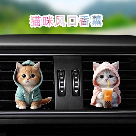 Tarot Cute Cat Car Aromatherapy Perfume Clip Acrylic Kitten Car Decoration Car Interior Decoration 2 Pack Blue Kitten + Pink Kitten