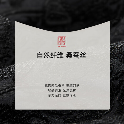 EP Yaying High-классная серия тяжелая промышленность Трехмерная вышитая короткая куртка из пиона, торговый центр осенней одежды Тот же стиль 1105A Black XL