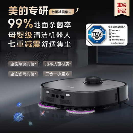 Midea V15 Pro sweeping robot, charcoal gray, flexible robotic arm, automatic cleaning, smart home sweeping robot, all-in-one sweeping and mopping, maintenance-free mopping and mopping