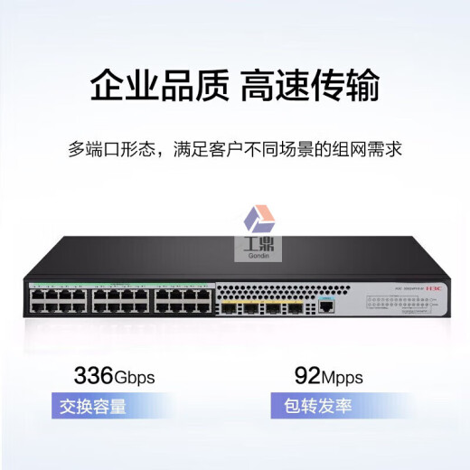 Layer 2 Network Management Enterprise Switch S5008/5016/5024/5048PV5-E S5024PV5-EI-HPWRPOE-Modellleistung 3
