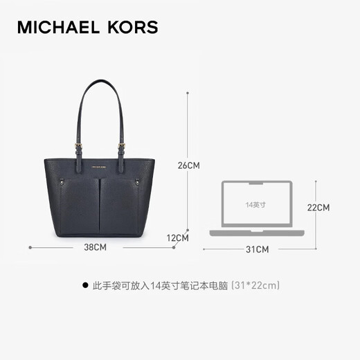 MICHAEL KORS 10% off for 2 pieces gift luxury MK women's bag JET SET TRAVEL tote bag medium black