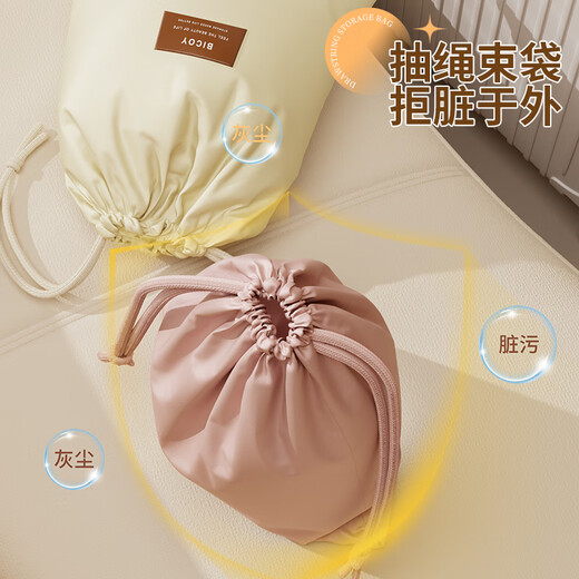 Baicaoyuan Travel Storage Bag Portable Drawstring Band Pocket Business Clothing Purchase Cleaning Bag Luggage Dustproof Large Medium Small Package 3 Packs