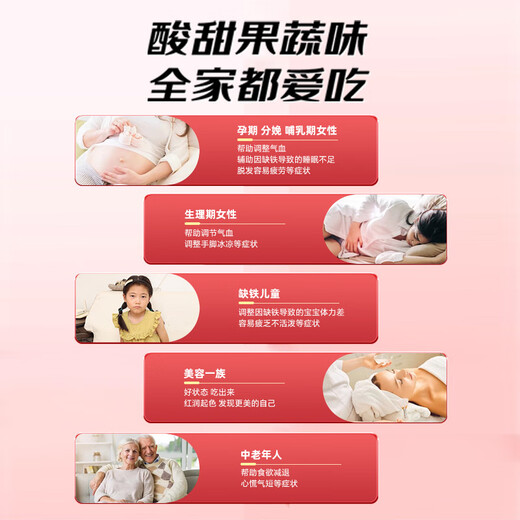 21金维他补铁补血口服液女性改善贫血铁剂孕妇成人儿童补气血30条
