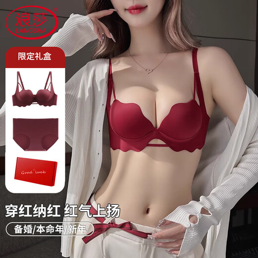 Langsha's zodiac year big red underwear for women in the Year of the Horse, Qi Jihong, wedding and New Year, small breasts push up to look bigger, bra and panties set