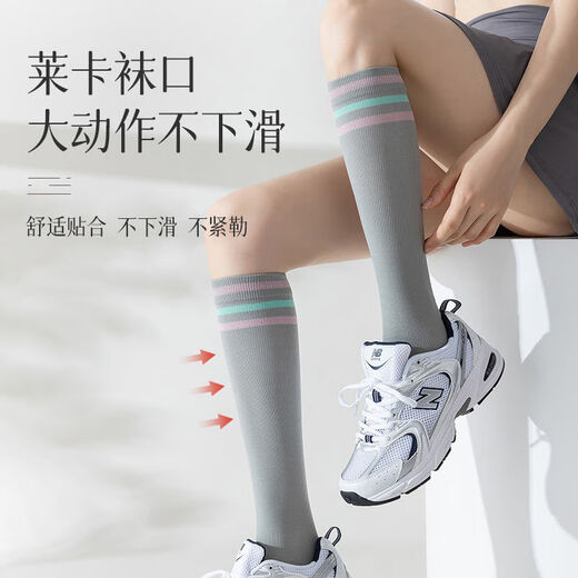 槿城 运动小腿袜子女春季专业健身肌能压缩压力跳绳跑步长筒袜WZ-701 三杠白【两双装】 均码