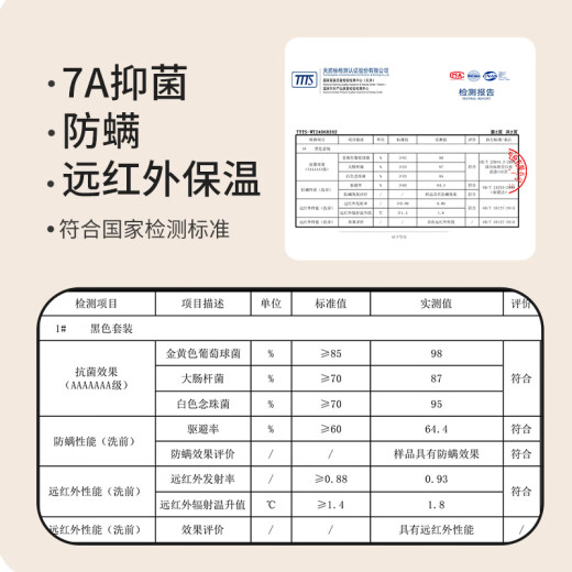 Langsha autumn pants men's markless slim antibacterial bottom line pants with thin men's warm trousers in autumn and winter