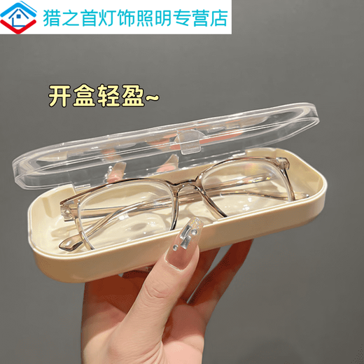 ins少女心韩版可爱郁金香学生眼镜盒女透明便携式高颜值抗压 粉色