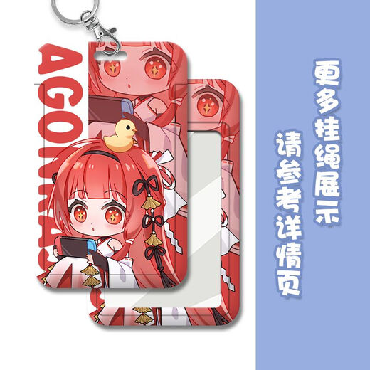 
Qi Shiyan Painting Liyi Xia Mi Road Mingze Chu Zihang Dragon Clan peripheral card set meal card school card access control bus card slip Dragon Clan-s13895 card set + white rope