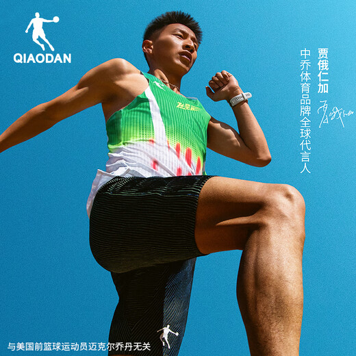 Jordan Feiying Sports Vest Men's Summer Breathable Quick-Drying Breathing Jade Marathon Running Vest Jia Oren and the same style Green Lotus Print XL