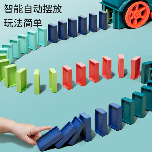 句可多米诺骨牌自动投放电动小火车积木玩具儿童4开发智力3一6岁5 【充电版】电动小火车+260【骨牌