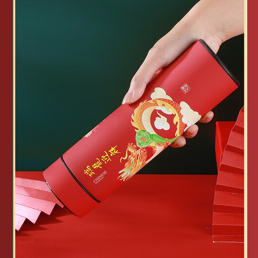 WINTERPALACE Dragon Year Insulation Cup Tea Water Cup Business Customized Annual Meeting Suitable Gifts Engraving Event Company Sends Employees Red Ruilong Yingxiang 500ml Souvenirs