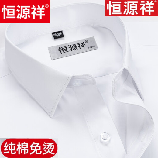 Hengyuanxiang reines Baumwollfreies bügeln langhaftes weißes Hemd-Hemd-High-End-Business Formale Verschleiß 6623 hellblaue Streifen (reines bügelfreies bügeln mit Taschen 39 [Gewicht 115 Jin [Jin entspricht 0,5 kg] -125 Jin [Jin gleich 0,5 kg]]
