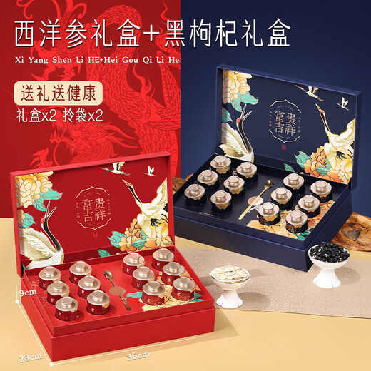 TYROSUR藏红花礼盒送长辈妈妈丈母娘美容养颜礼品礼物年货生日新年礼物 【藏红花】